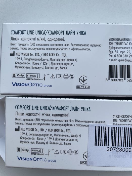 Одноденні лінзи unica comfort line -1,75 -0,5