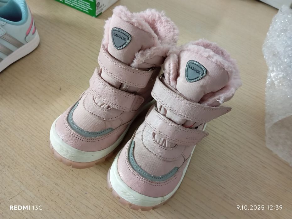 Buty zimowe Lasocki roz 23 jak nowe