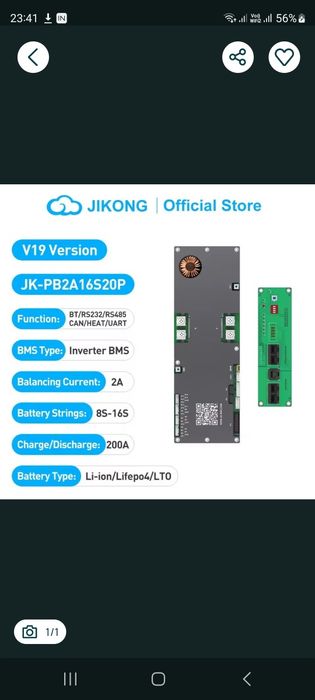 Jk bms jk-pb2a16s20p