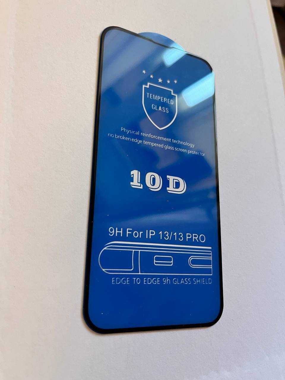 Захисне скло 10D на всі моделі iPhone