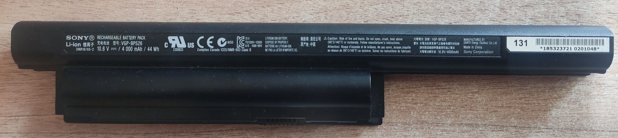 Bateria, akumulator BPS26 do laptopa  Sony vaio, model: SVE151G17-M