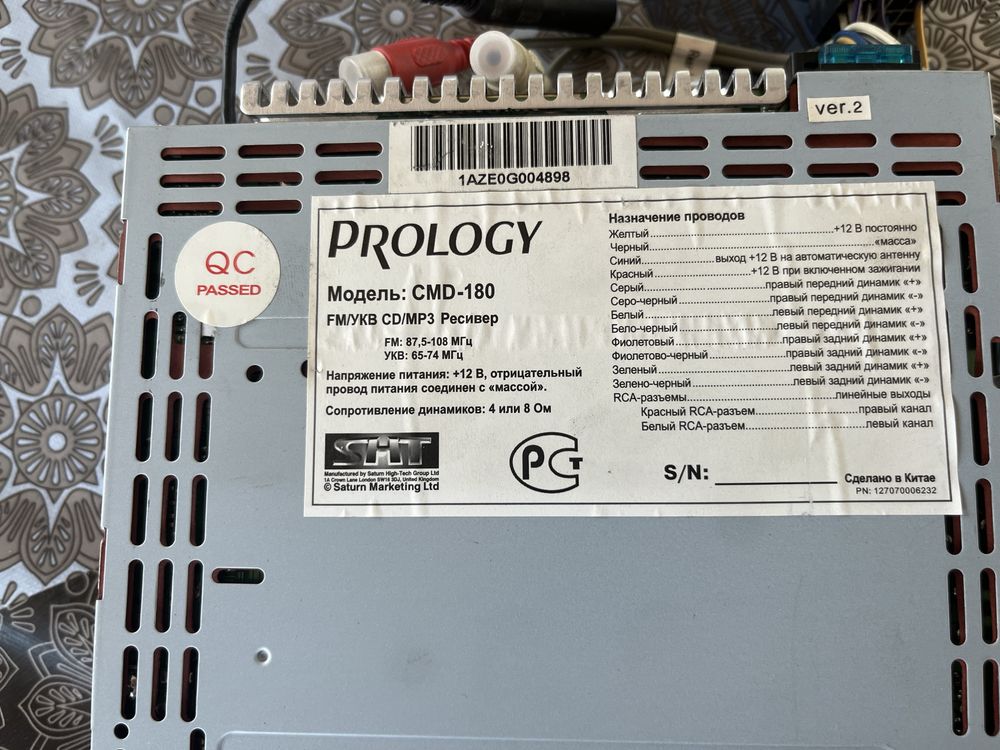 Магнітола Prology
