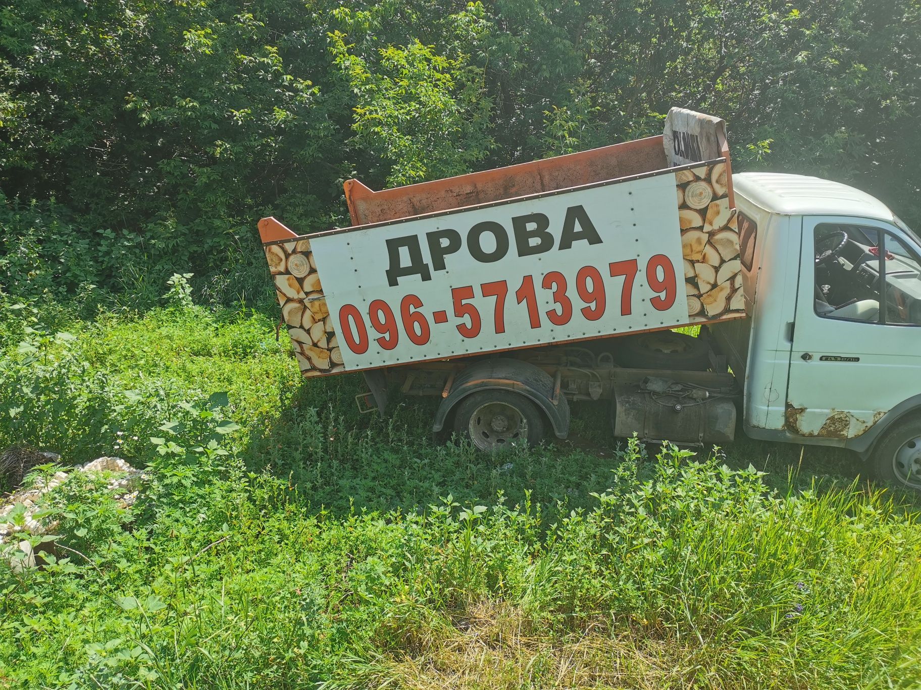 Кузов самосвал для газели