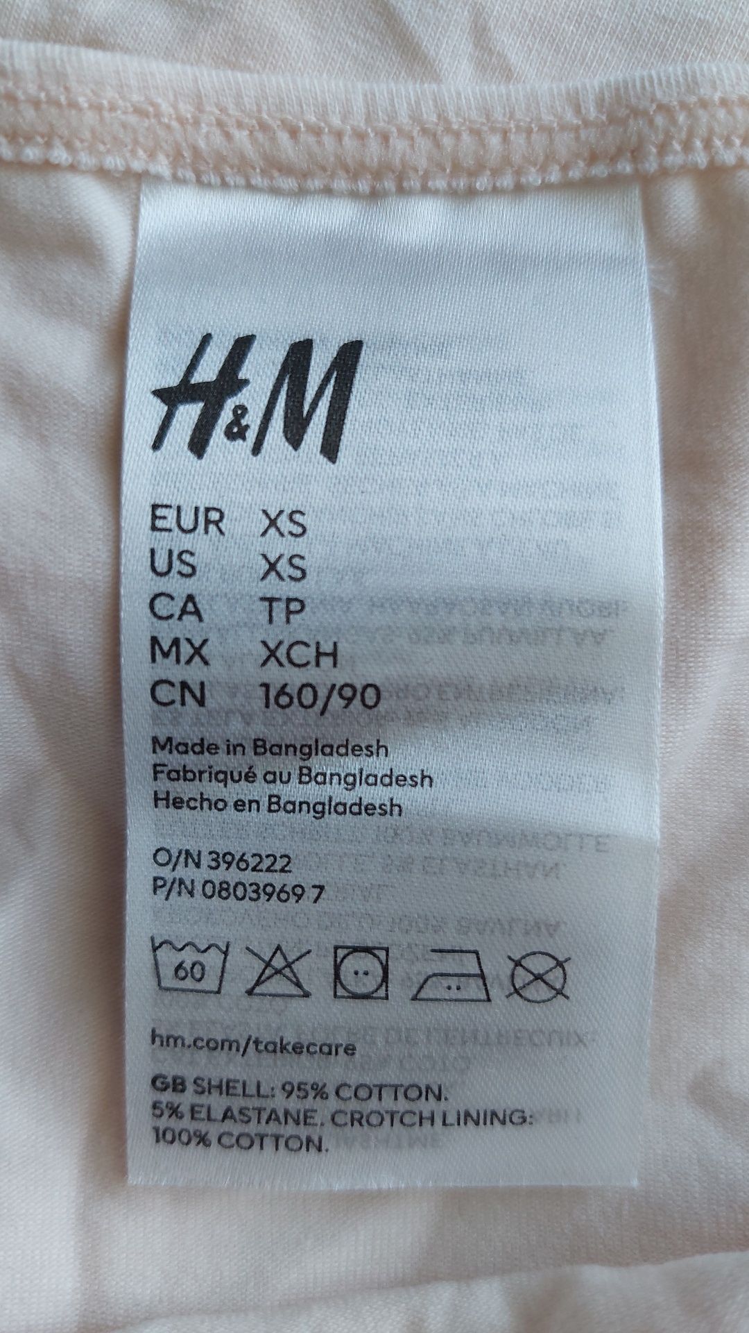 Трусики H&M  xs s m l хлопок бавовна