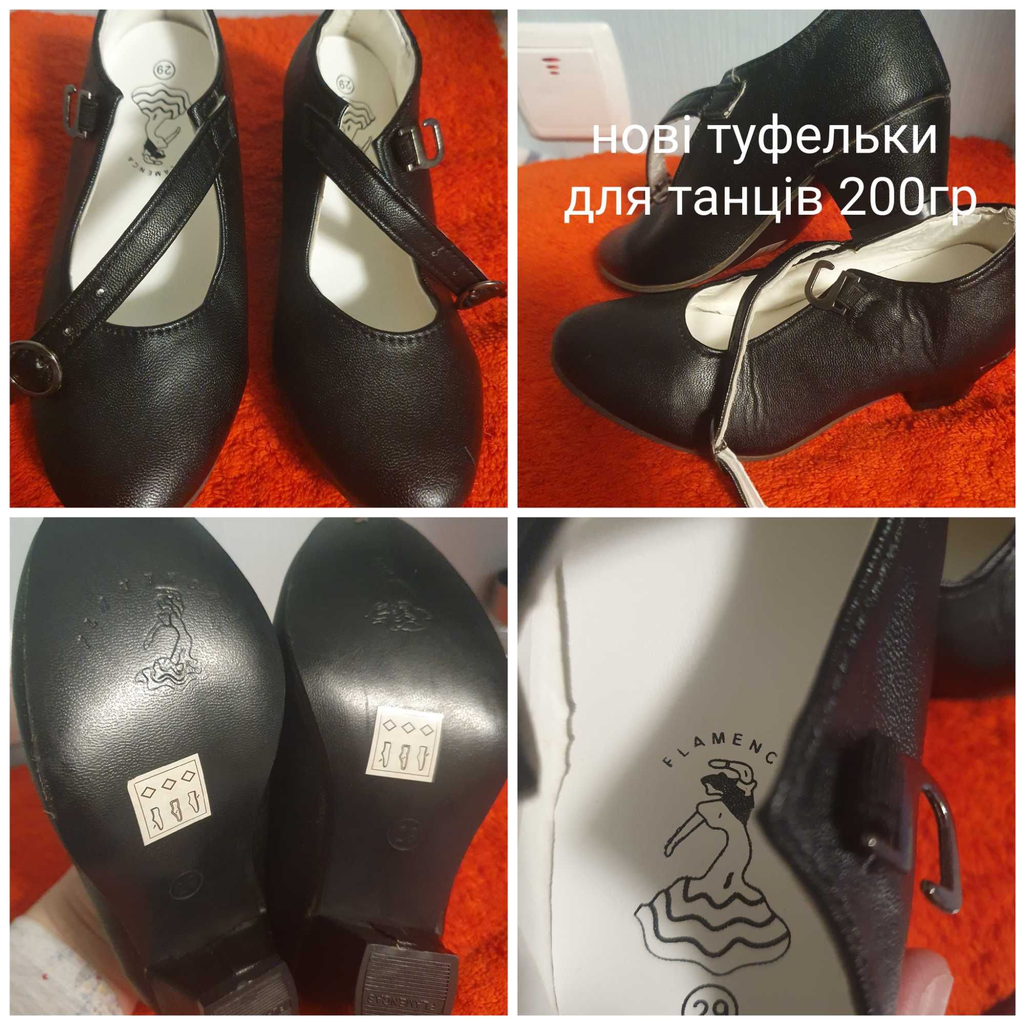 продам купальник для гимнастики ,бальных танцев