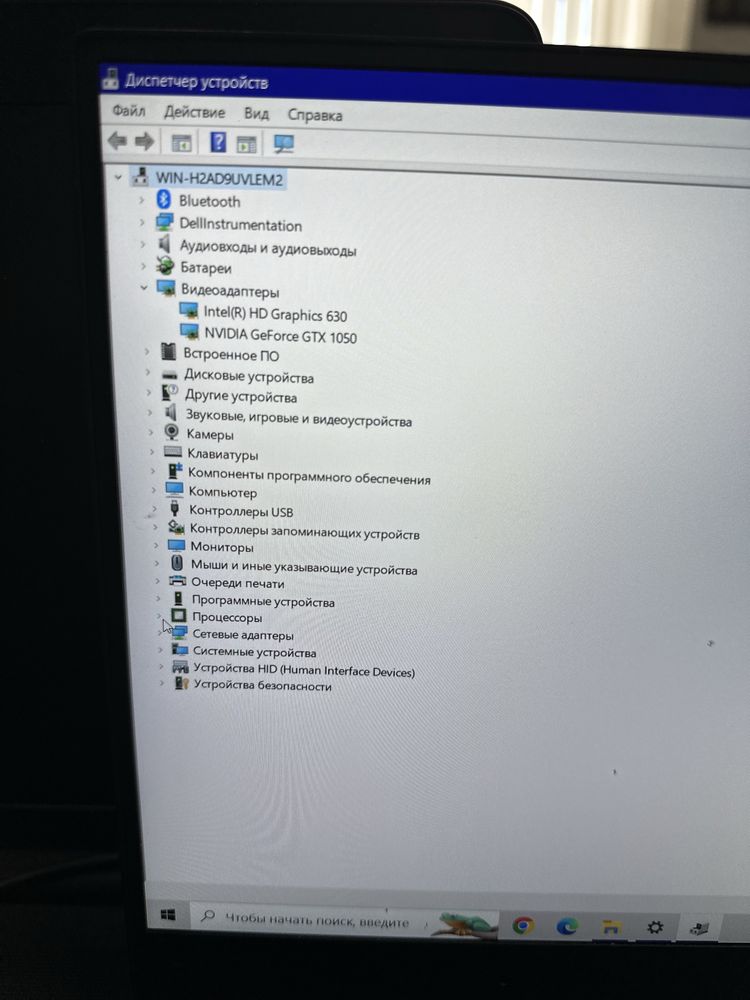 Игровий ноутбук dell nvidia 1050