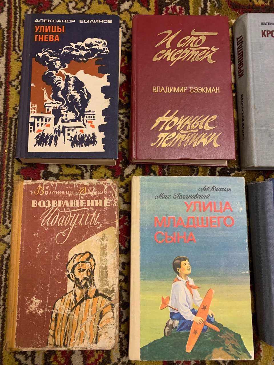 Романы, повести, произведения авторов 20-го века и классиков. Часть 8