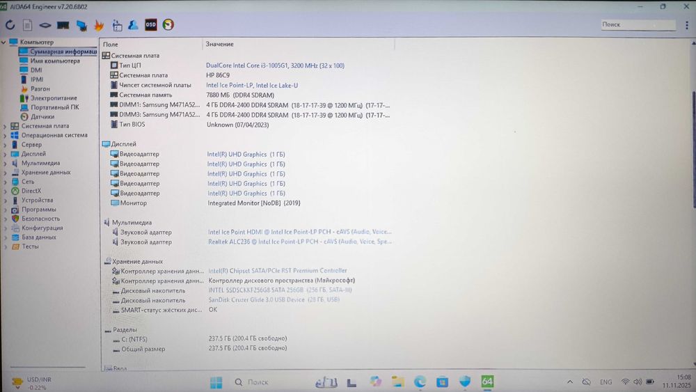 Ноутбук HP 15-dy1032wm запчасти разборка