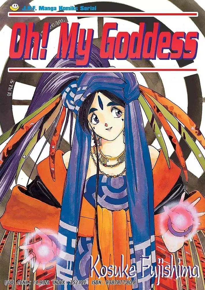 Oh! My Goddess Kosuke Fujishima manga tomy 1-12