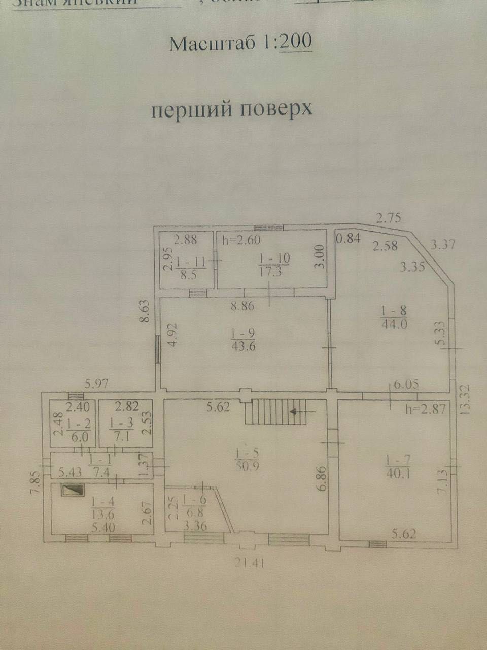 Продаж Виробнича база 500 м2 недалеко від м.Кропивницький