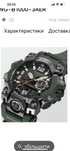 Casio G-Shok GWG-B1000-3AER