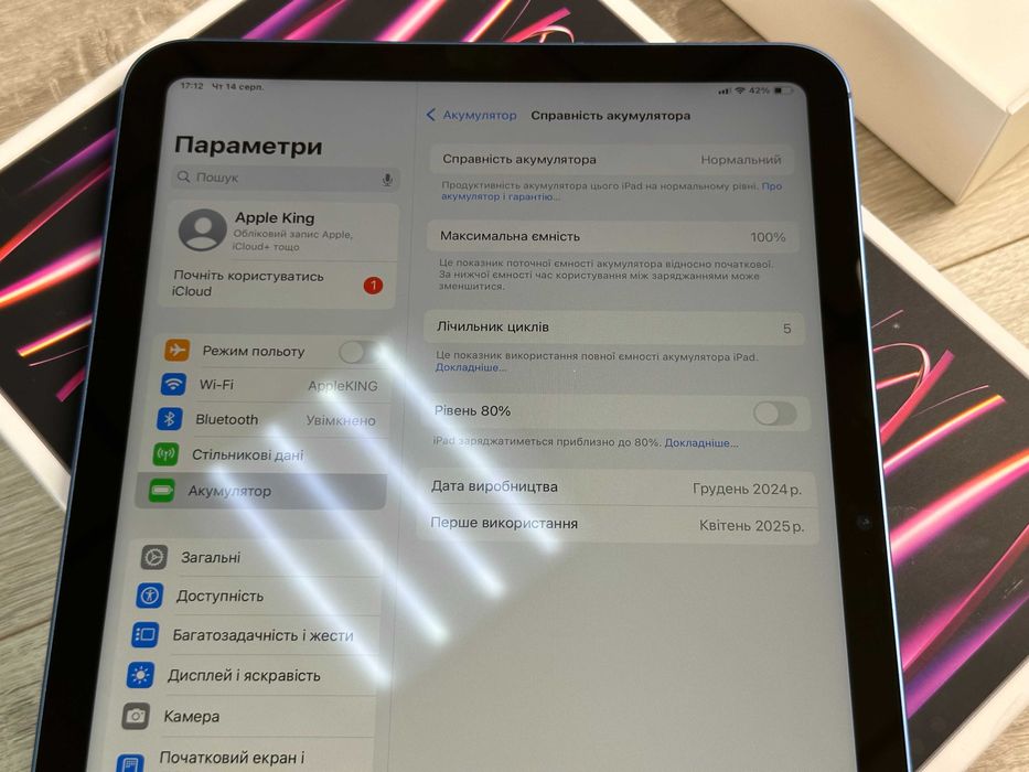 Apple iPad 11 A16 2025 10.9 дюйми Wi-Fi+LTE 512GB Blue A3355 MD7Q4LL/A
