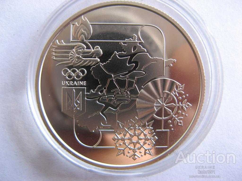 2 грн. XXIV зимові Олімпійські ігри 2022р.