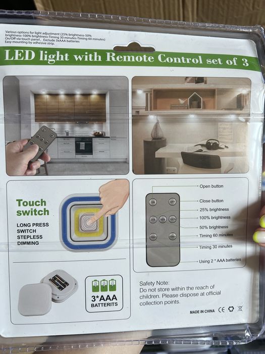 Світильники LED комплект. 42 комплекта