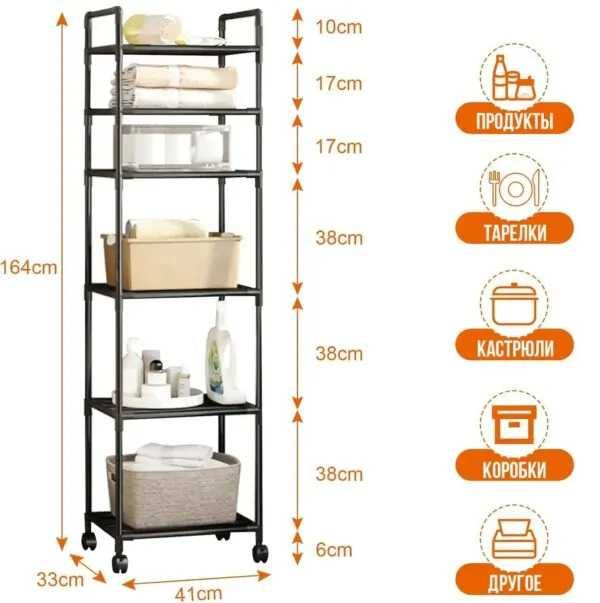 Вішалка для одягу полиця для взуття вішак / Вешалка для одежды полка