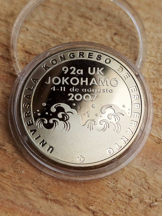 Медаль НБУ 2007 року Всесвітній конгрес есперанто у Йокогамі (Японія)