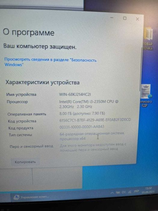 Продам ноутбук HP DV7