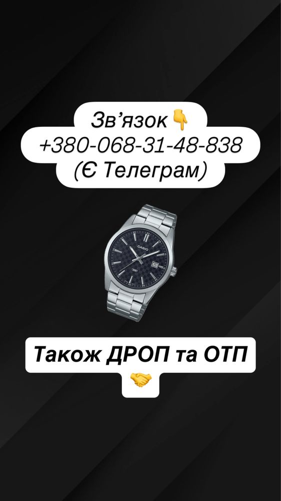 Годинник casio чоловічий*касіо*наручний*часы касио*на подарунок