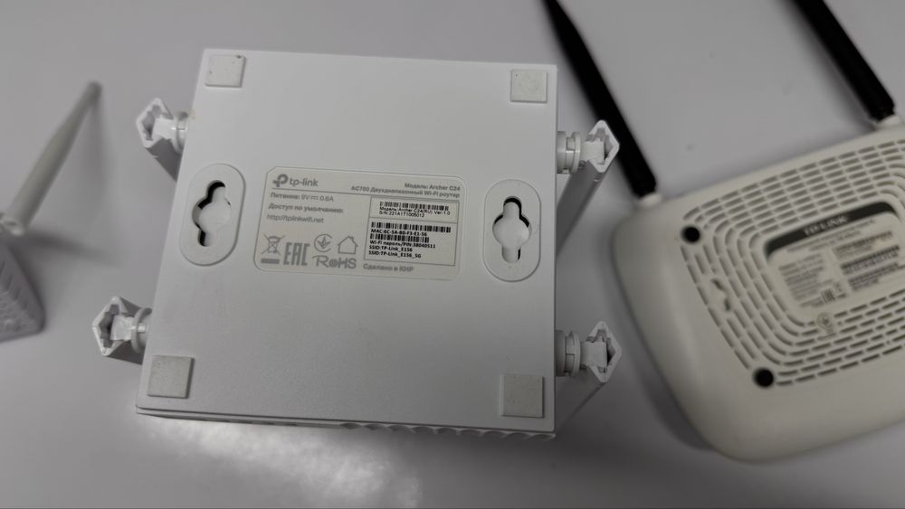 Маршрутизатори tp link