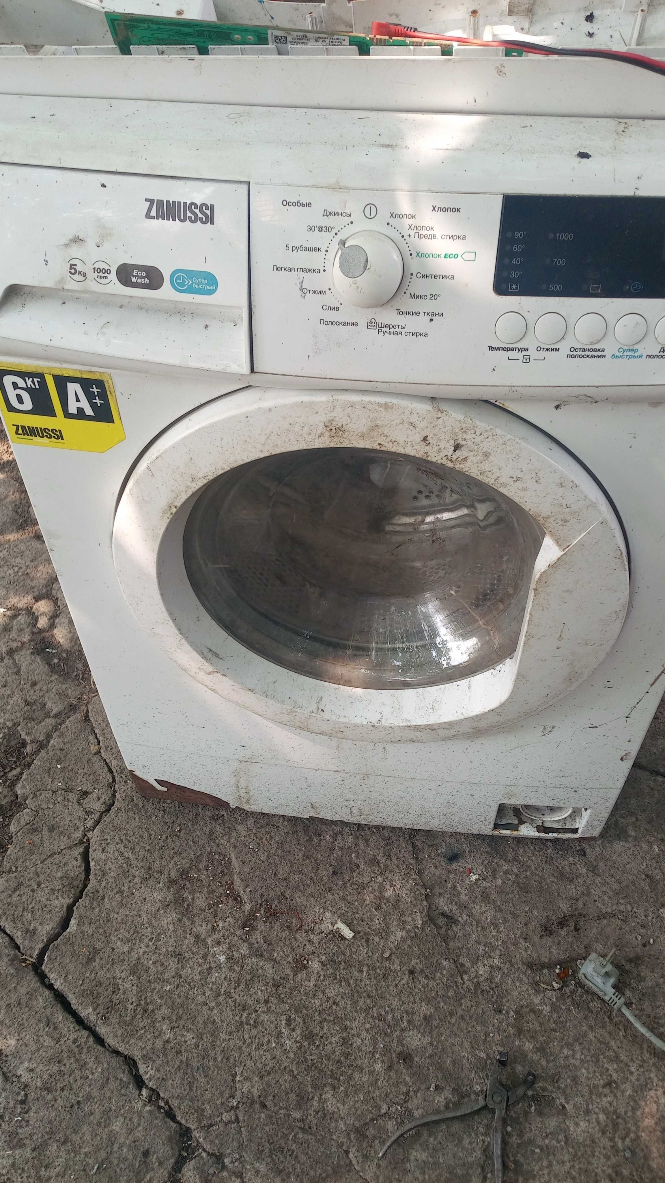 На розбір або на відновлення