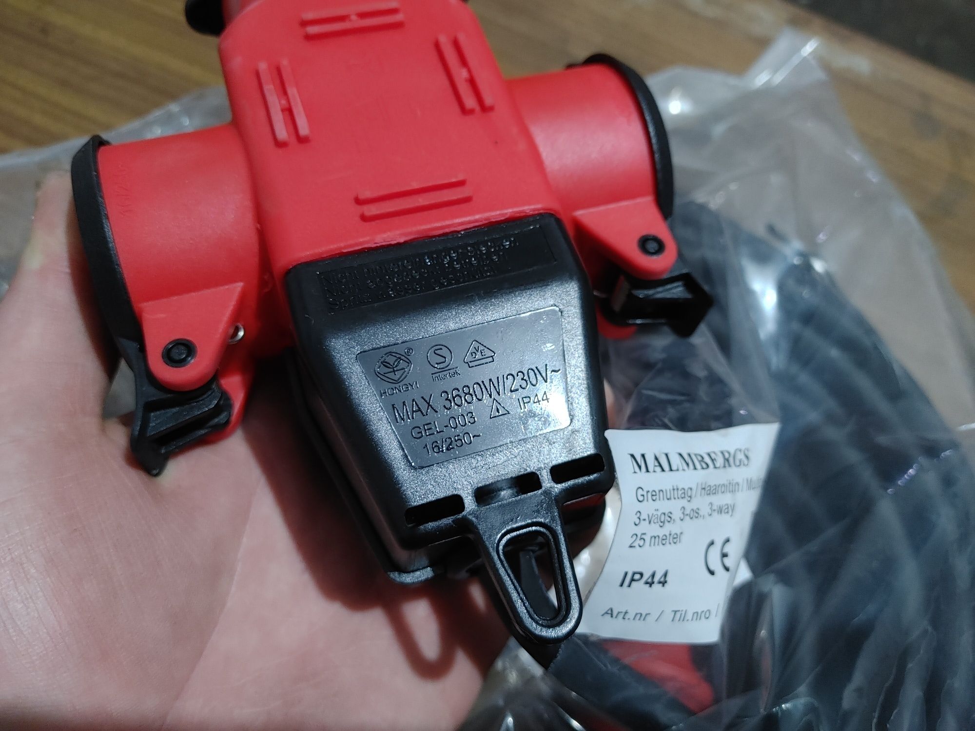 Kabel przedłużacz 25m
