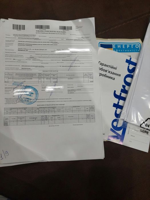 Холодильник Vestfrost