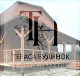 Аренда. Здається будинок з басейном під Дніпром
