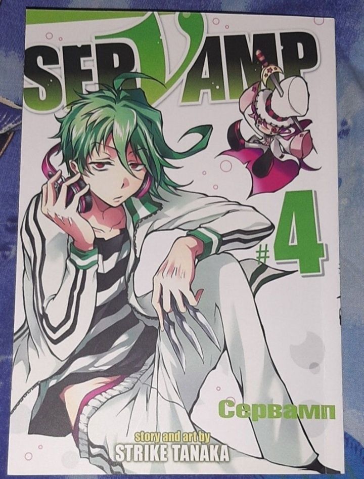 Манга Servamp от STRIKE TANAKA