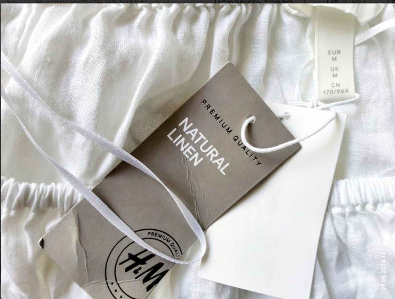 H&M, лляна сорочка, блуза, ЕUR M, Швеція, льон