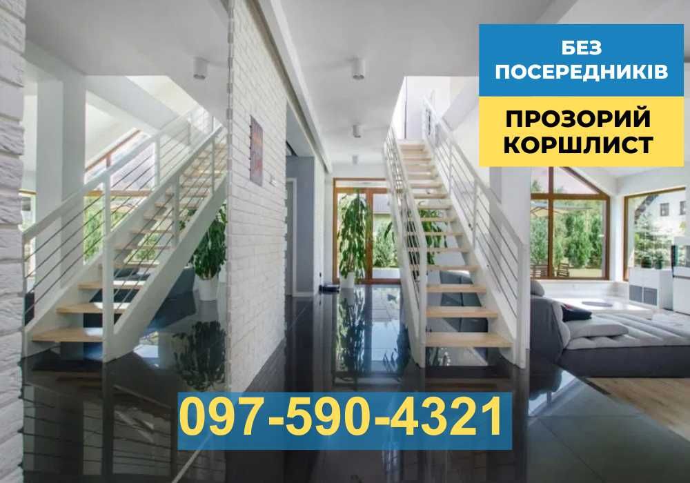 Ремонт квартир апартаментов дома Днепр Внутренние ремонтные работы