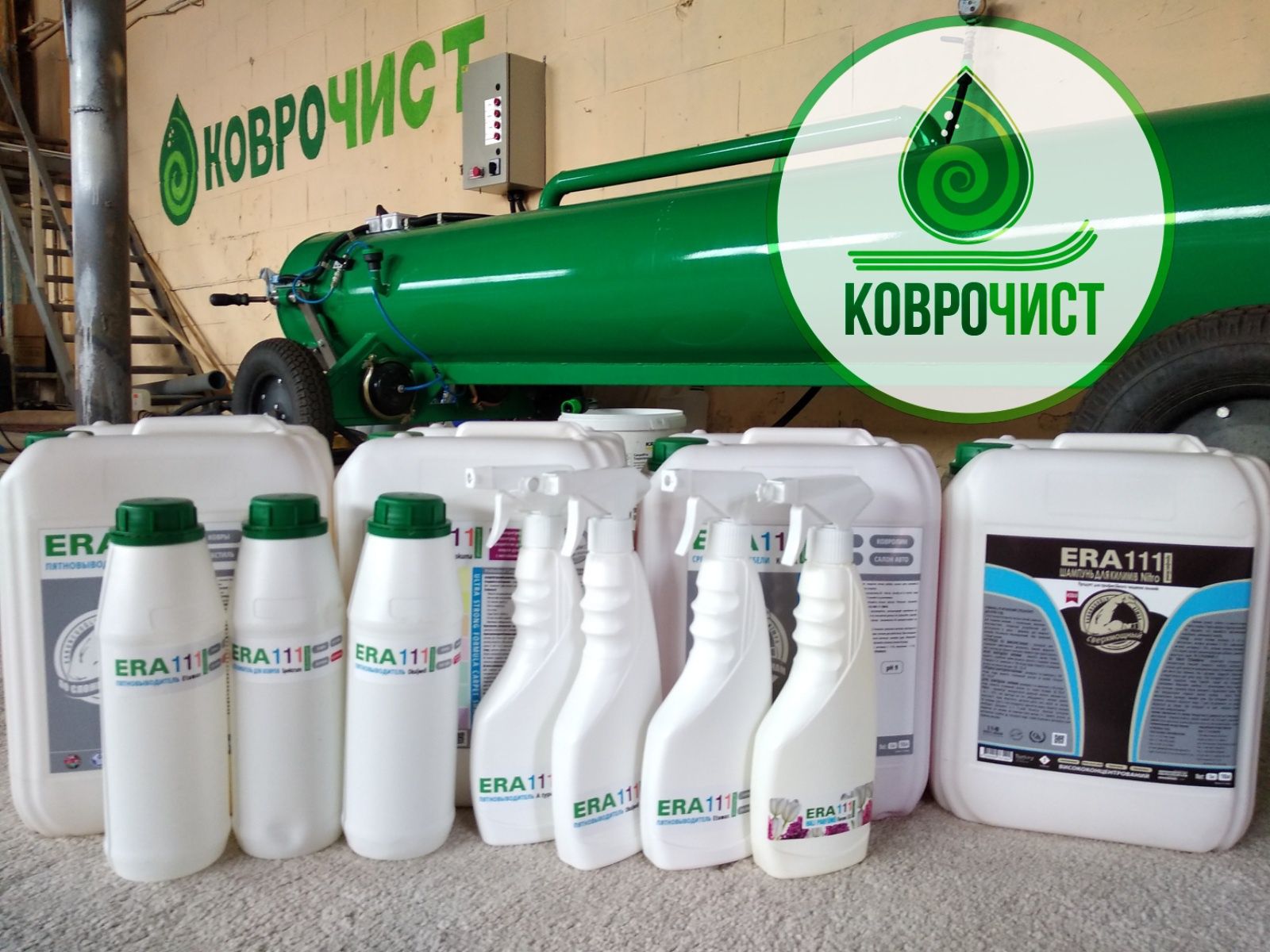 Прання Килимів, стирка ковров. Фабрика "КОВРОЧИСТ".