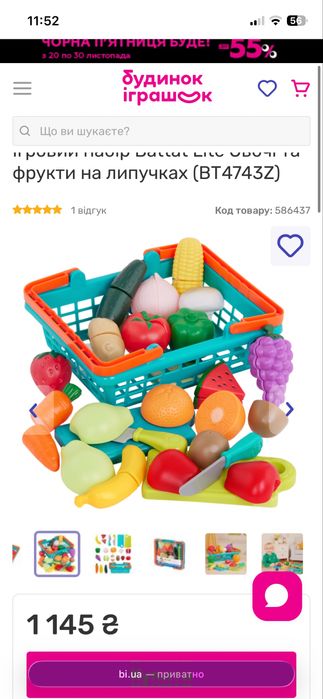 Ігровий набір Battat lite , Furreal котик собачка