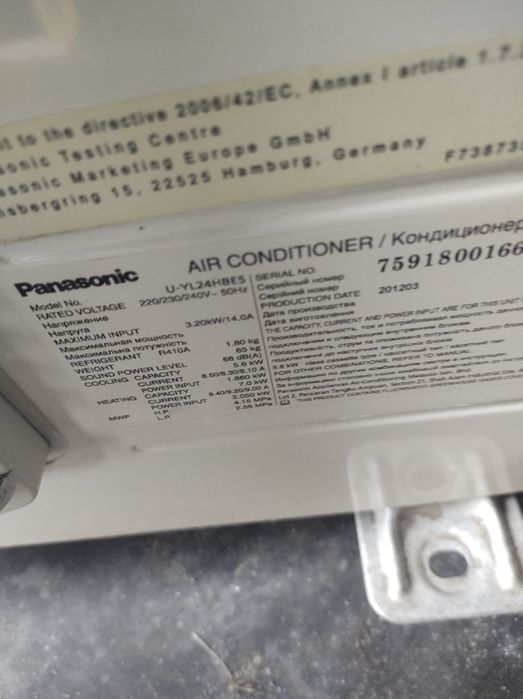 Продам бу зовнішній блок кондиціонера Panasonic inverter U-YL24NBE5