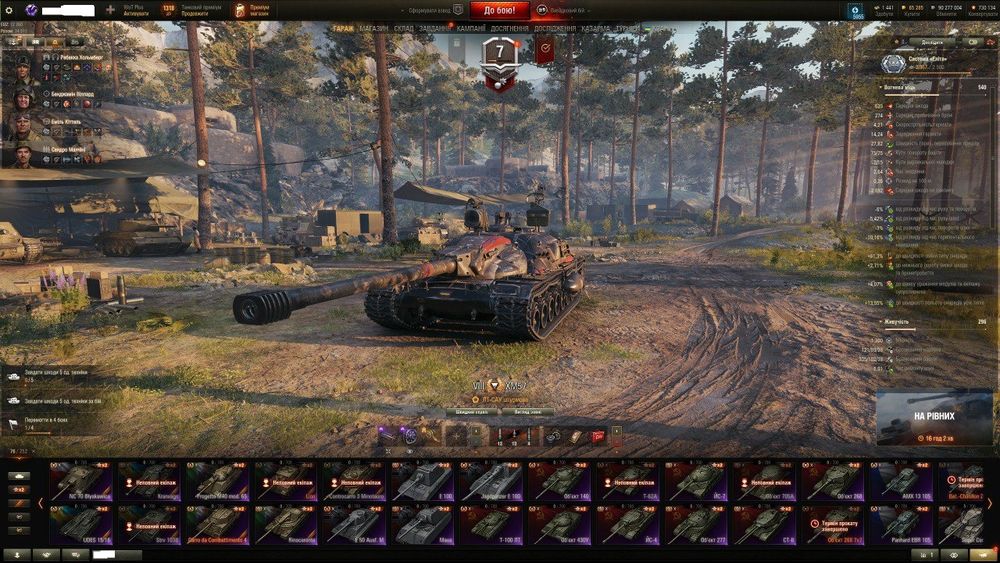 Продам аккаунт World of Tanks