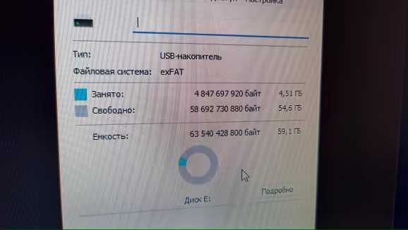 Флешка 2 в 1 USB 2.0 + TYPE-C 64GB металл для ПК и телефона новая