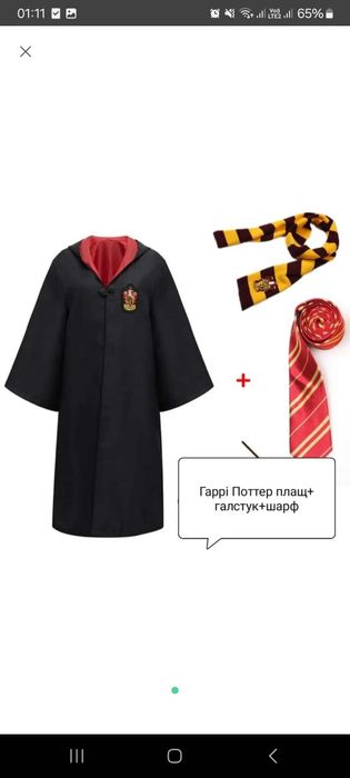 Костюм  р.128.  р.134 . Гарри Поттер . Карнавальный костюм . Хелоуин.