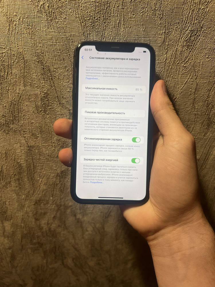 Iphone 11 64gb neverlock