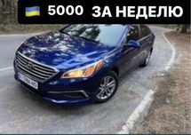 Аренда машин, Соната , Элантра , К5 всего за 5000грн. НАБЕРИТЕ