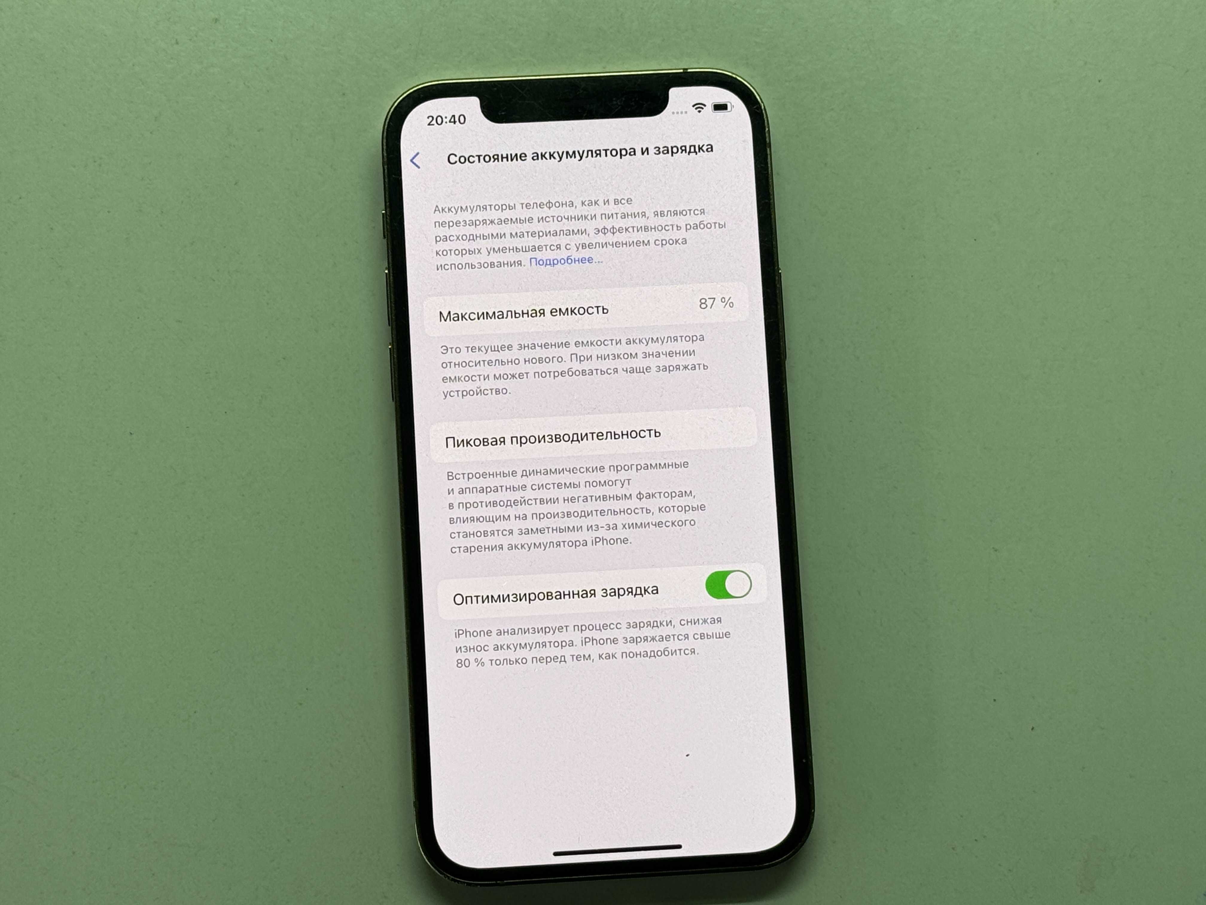 MAГAЗИН iPhone 12 Pro 128gb Neverlock ГАРАНТИЯ/Trade-In/Bыкyп/Oбмeн