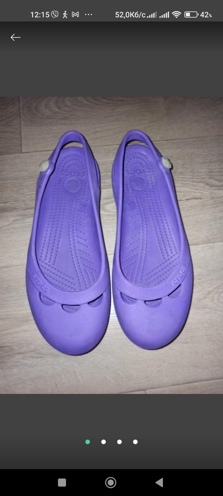 Босоніжки  Crocs р. 37