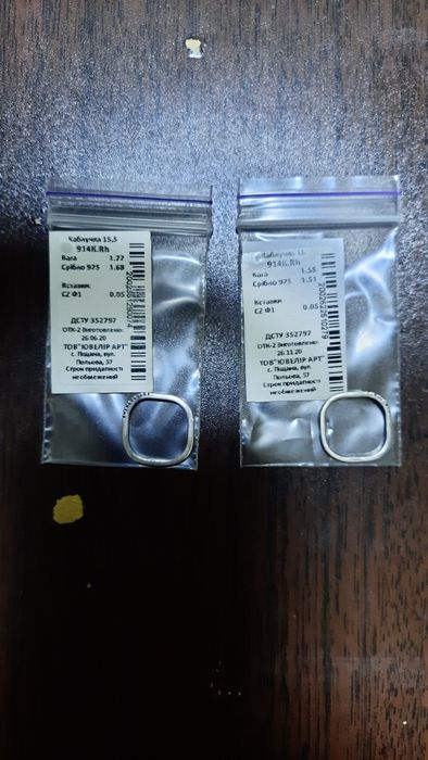 Продам срібні каблучки