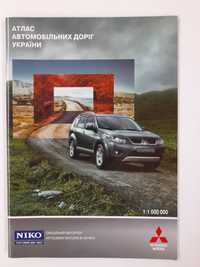 Атлас автомобильных дорог Украины 2008г