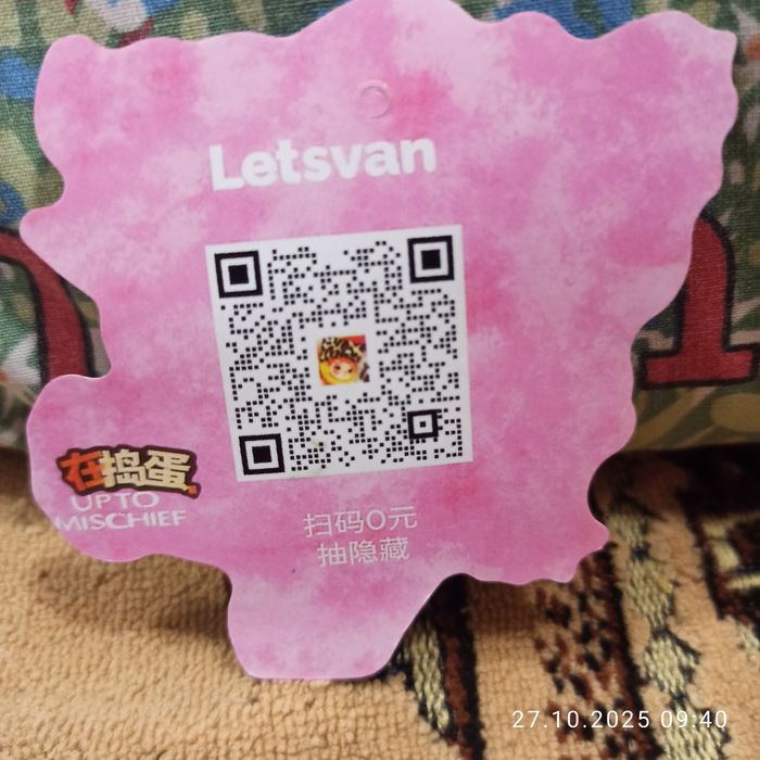 Фигурка брелок м'яка wakyky Вакуку сидяча сезон 1, 15 см рожева. Нова