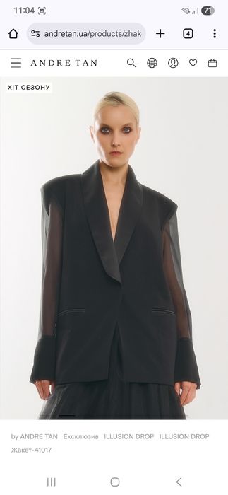 Andre Tan жакет розмір С оверсайз  нова колекція