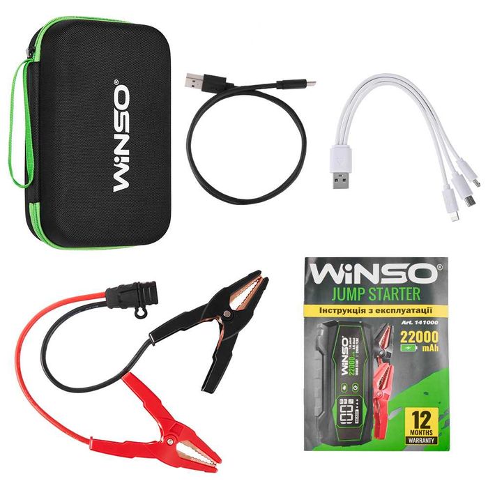 Портативний пусковий пристрій Winso Бустер 1000A/2000A Winso 22000mAh.