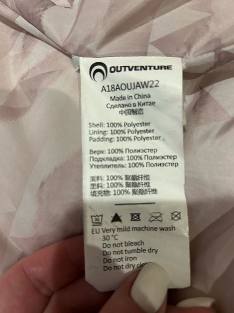 Продам женскую куртку