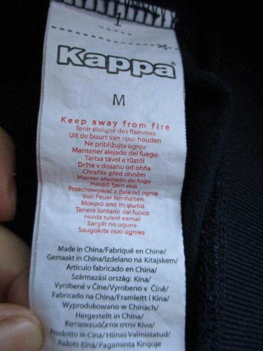 олимпийка Kappa с лампасами