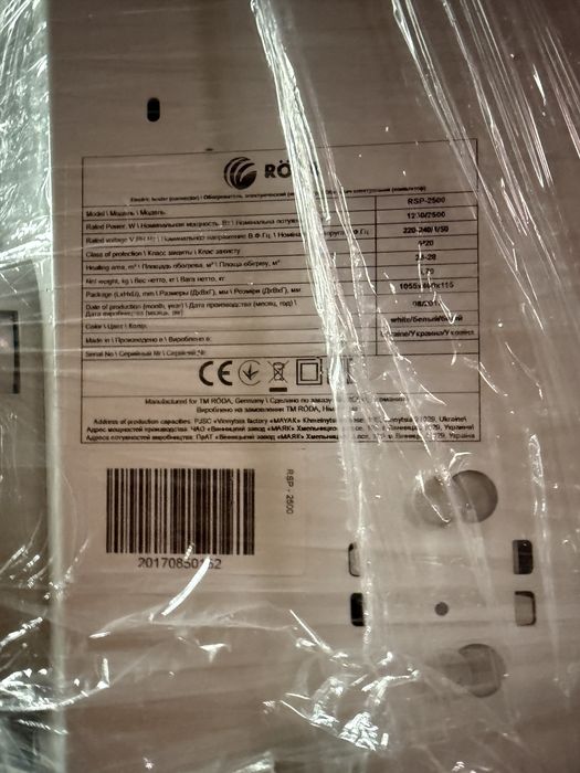 Електричний конвектор Roda RSP-2500