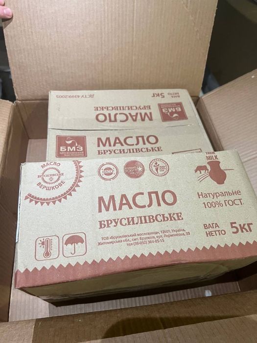 Масло Сливочное ДСТУ !!! Для кондитеров