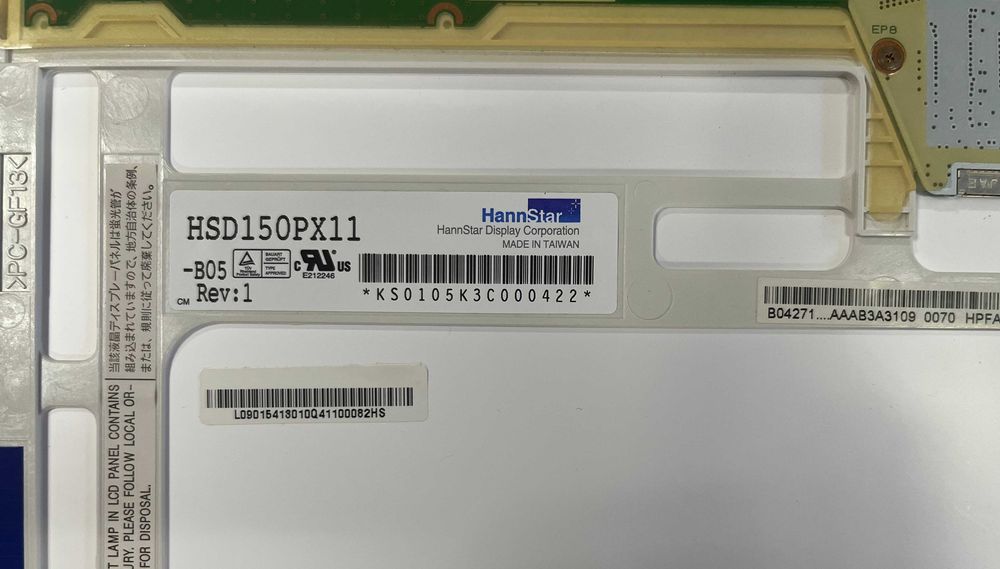 Матриця ноутбука 15" HSD150PX11 -B05 Rev:1 1024x768  б/У
